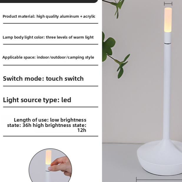Touch Rechargeable Ambient Table Lamp