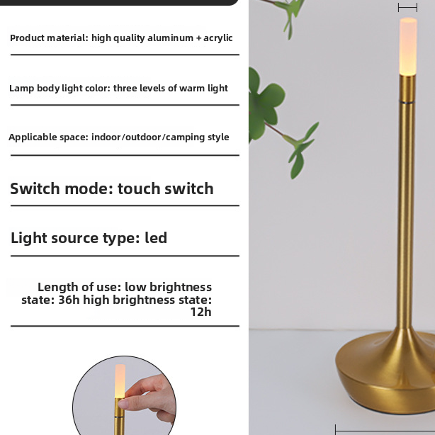 Touch Rechargeable Ambient Table Lamp
