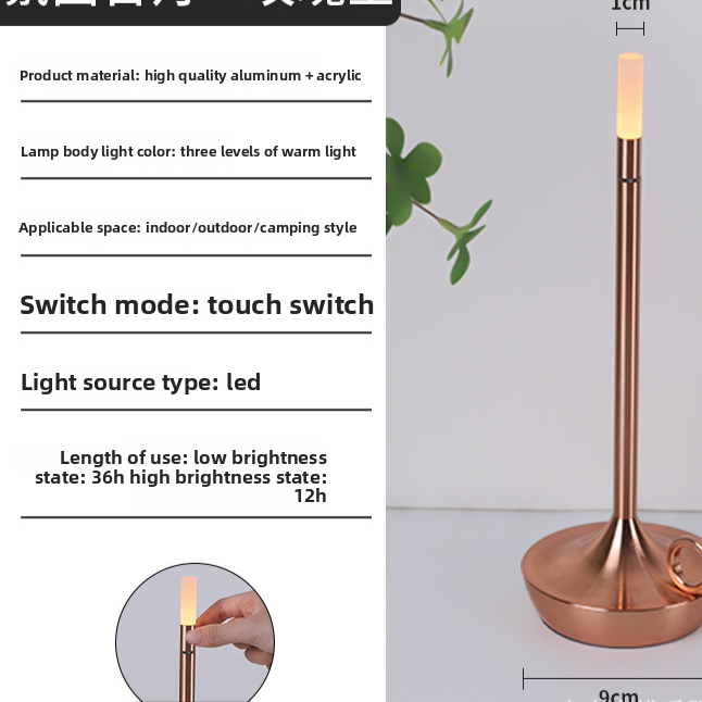 Touch Rechargeable Ambient Table Lamp