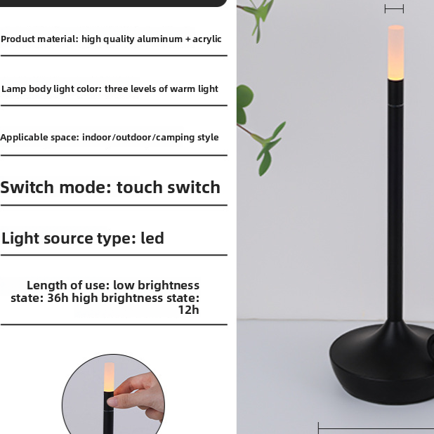 Touch Rechargeable Ambient Table Lamp