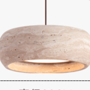 Vintage Travertine Pendant Light with LED